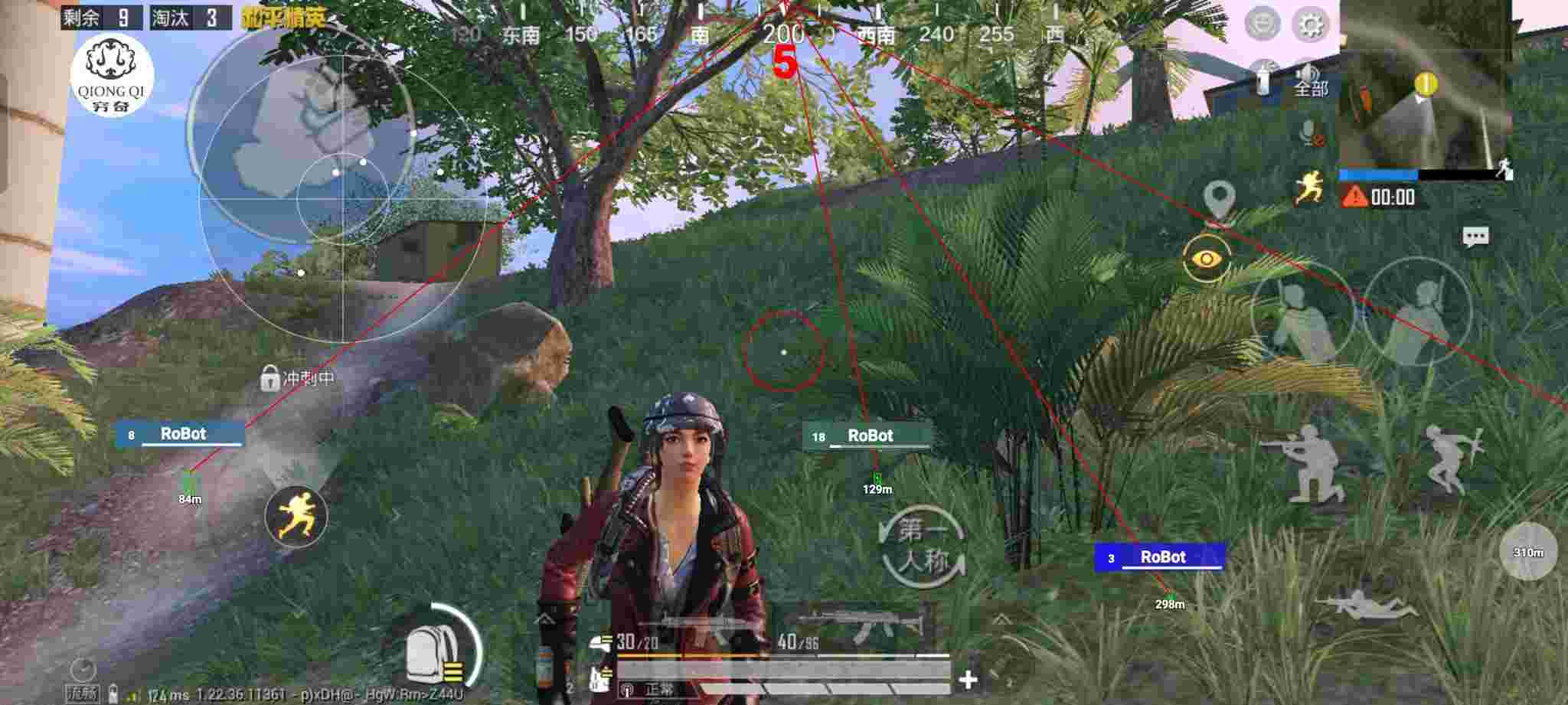 和平精英穷奇直装 - 外挂和平精英灵敏度辅助预览图